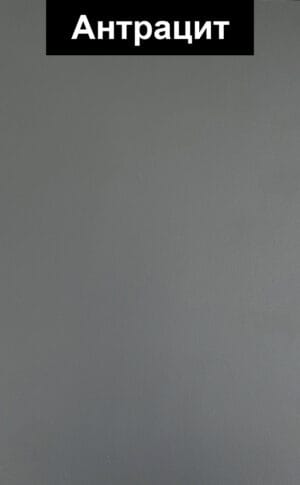 Антрацит-1-1