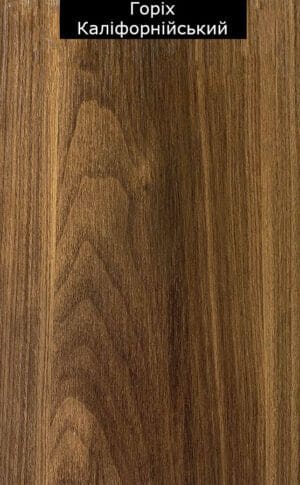 Горіх Каліфорнійський1