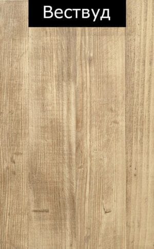 Вествуд1