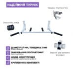 Турнік наддверний RichSport Білий Hor-bar-107. Кріплення в комплекті! - Зображення 3