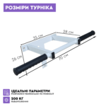 Турник наддверный Компакт RichSport Белый Hor-bar-100