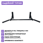 Турник наддверный RichSport Черный Hor-bar-106. Крепежи в комплекте!