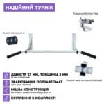 Турнік наддверний RichSport Білий Hor-bar-101. Кріплення в комплекті! - Зображення 2