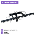 Турник Компакт серный RichSport Step Loft