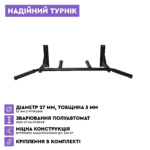 Турник наддверный RichSport Черный Hor-bar-102