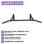 Турник настенный RichSport Черный Hor-bar-109. Крепежи в комплекте!